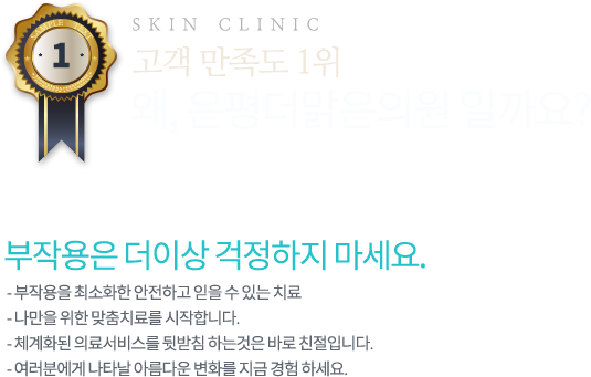 환자와 의료진 모두가 행복한 코어치과가 되겠습니다.