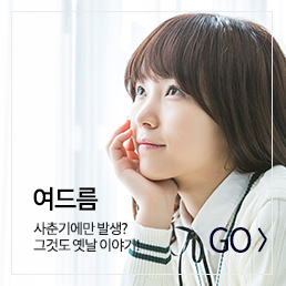 바로가기 01