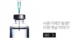여드름 바로가기