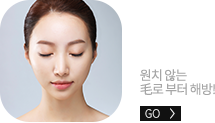 제모 바로가기